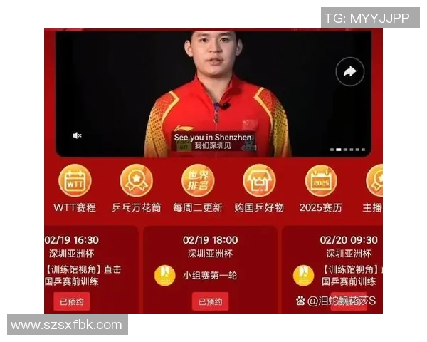 南锡与阿雅克精彩对决直播观看指南及赛前分析分享