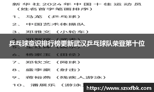 yy易游