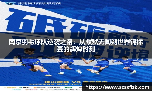 yy易游体育