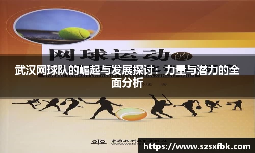 易游YY体育