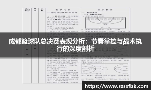 yy易游体育