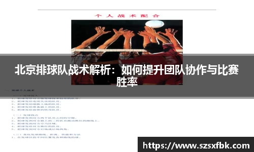 易游YY体育
