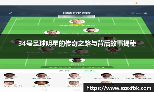 米乐m6yy易游
