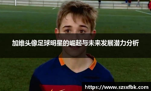 易游YY体育