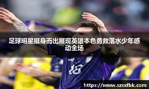 米乐m6yy易游