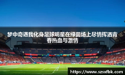 yy易游