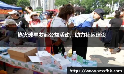 yy易游