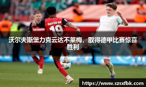 yy易游体育