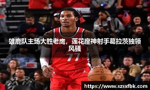 yy易游体育