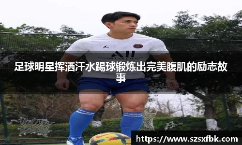 yy易游体育