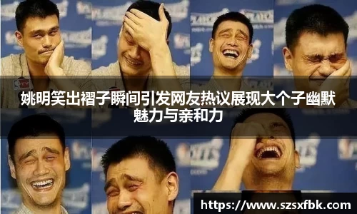 yy易游体育