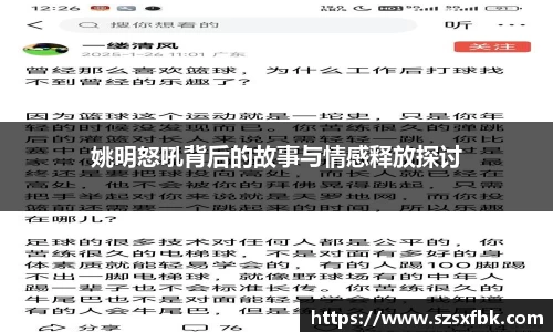 易游YY体育