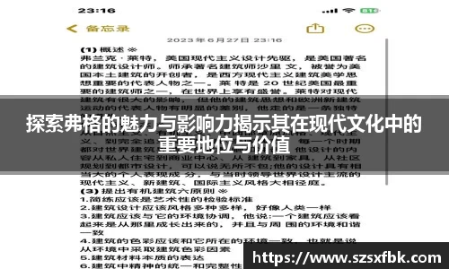米乐m6yy易游