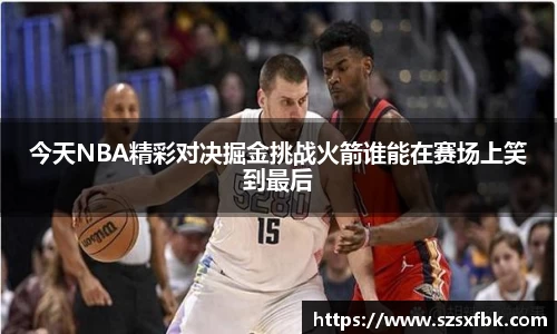 yy易游体育