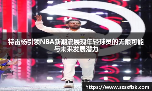 yy易游体育