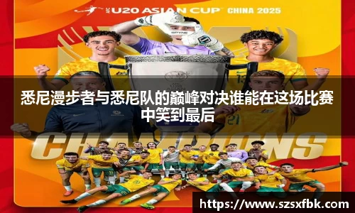 易游YY体育