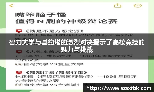yy易游体育