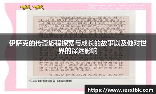 yy易游