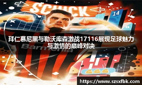 yy易游体育